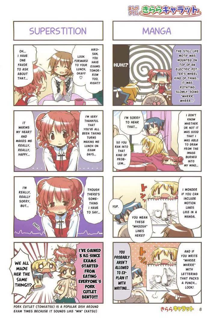 Hidamari Sketch chapter 97 - page 3