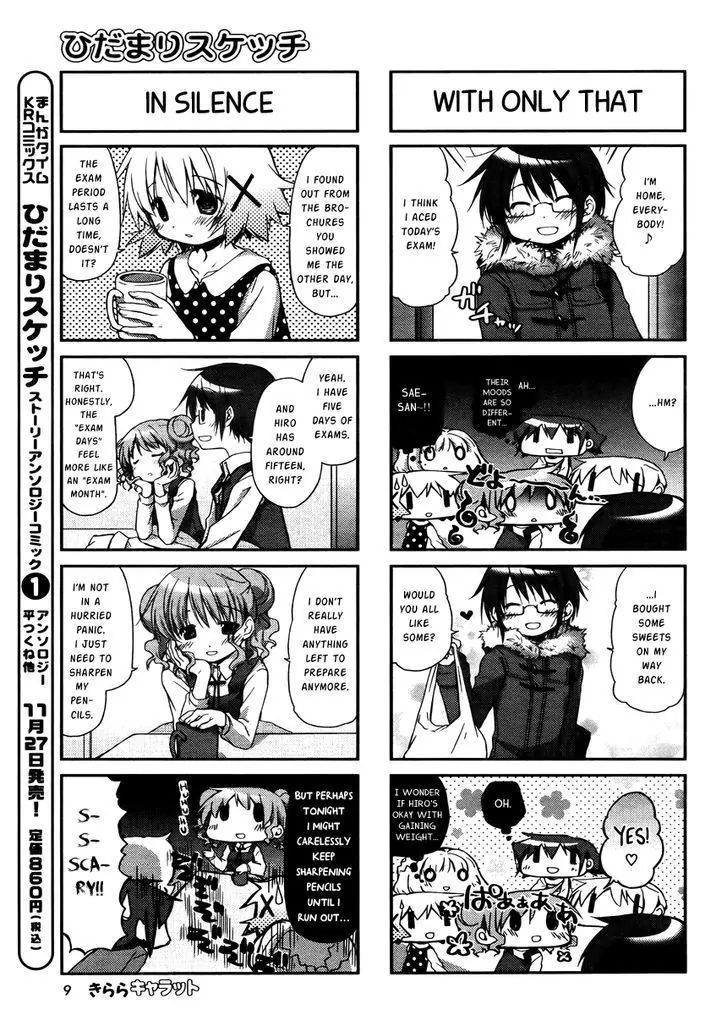 Hidamari Sketch chapter 97 - page 4
