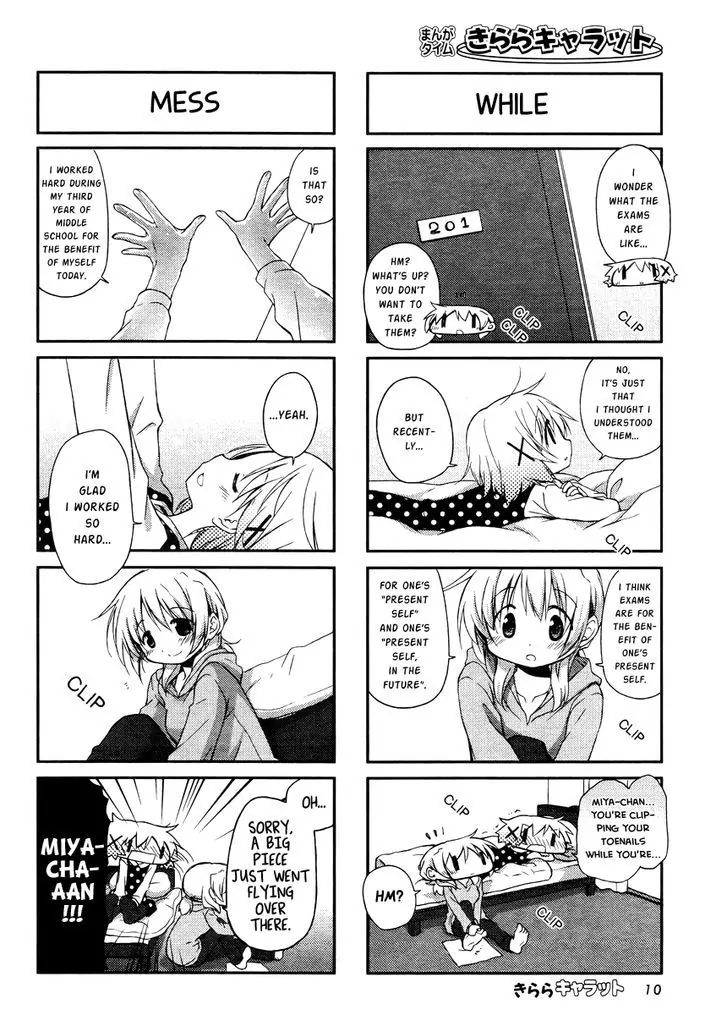 Hidamari Sketch chapter 97 - page 5
