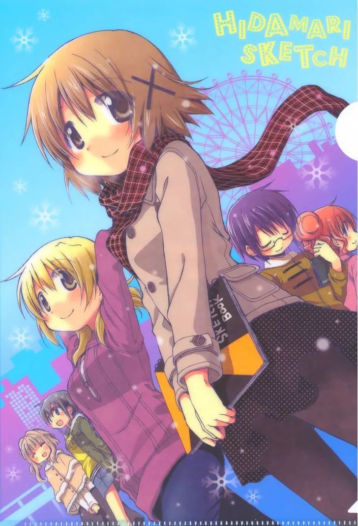 Hidamari Sketch chapter 97 - page 6