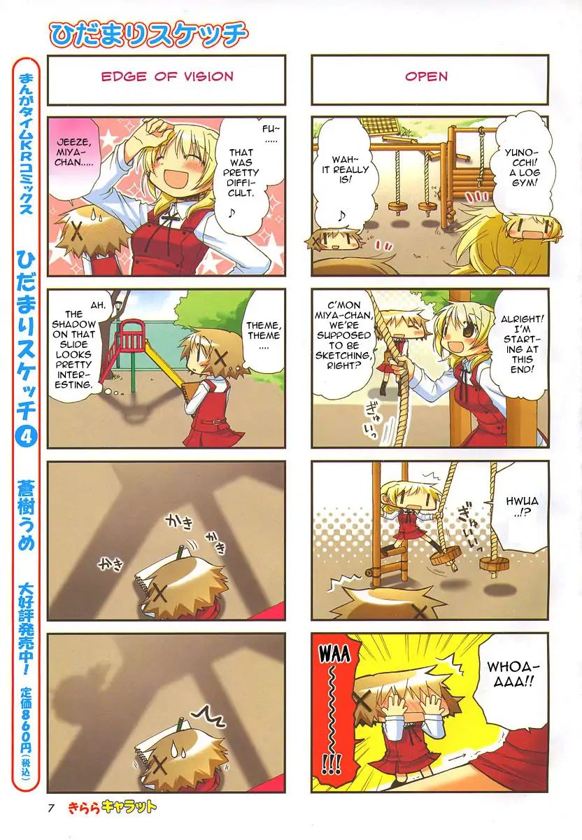 Hidamari Sketch chapter 54 - page 3