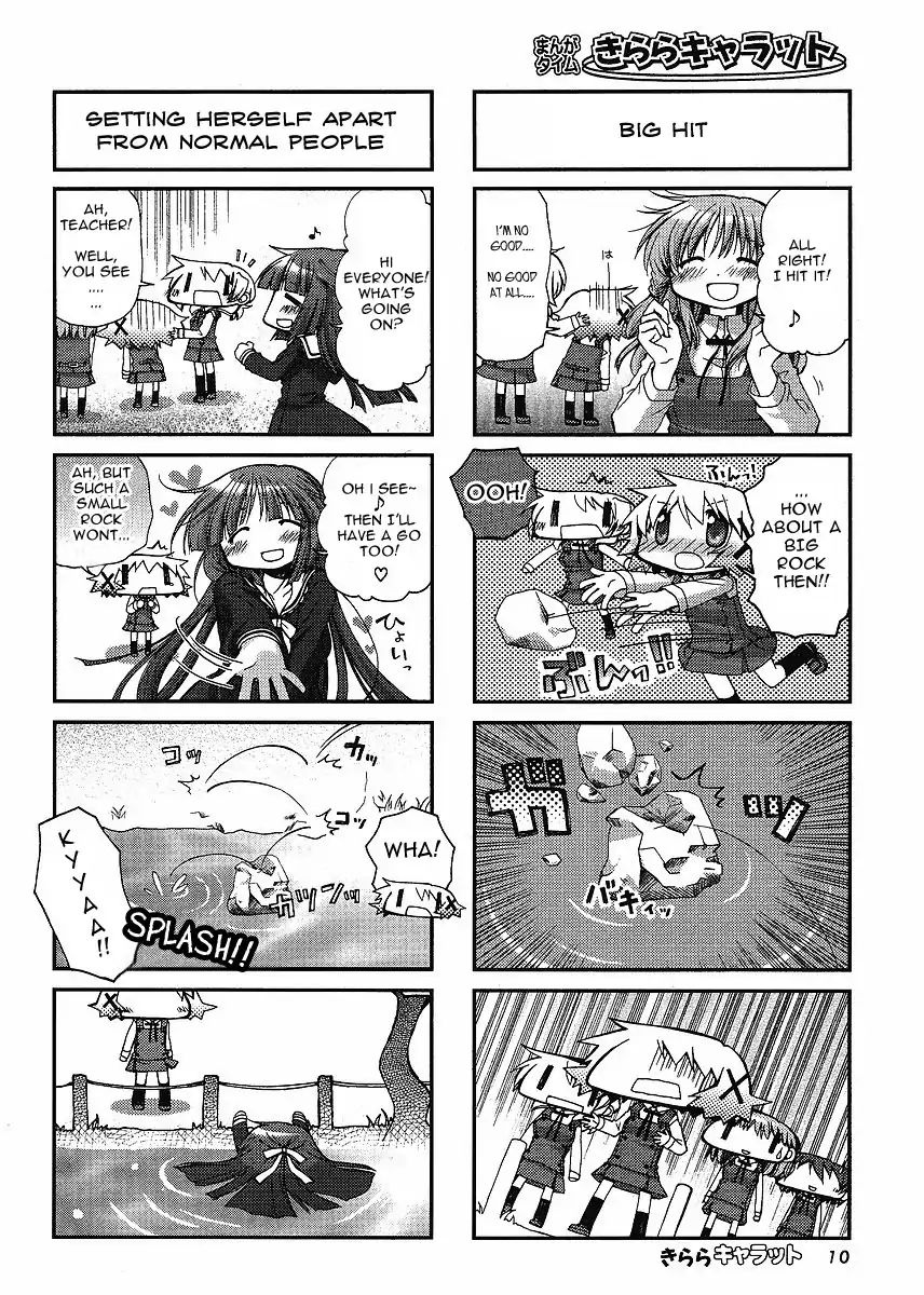 Hidamari Sketch chapter 54 - page 6