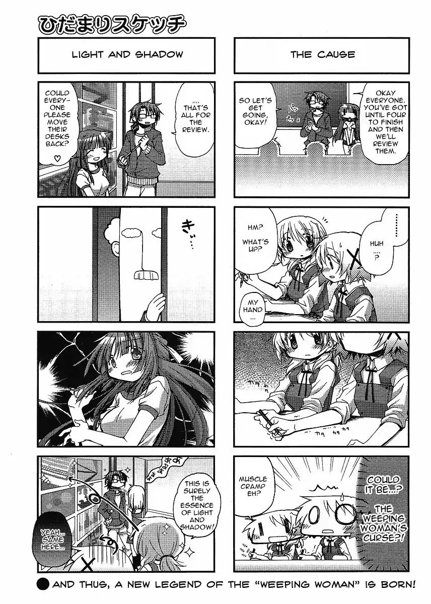 Hidamari Sketch chapter 54 - page 7