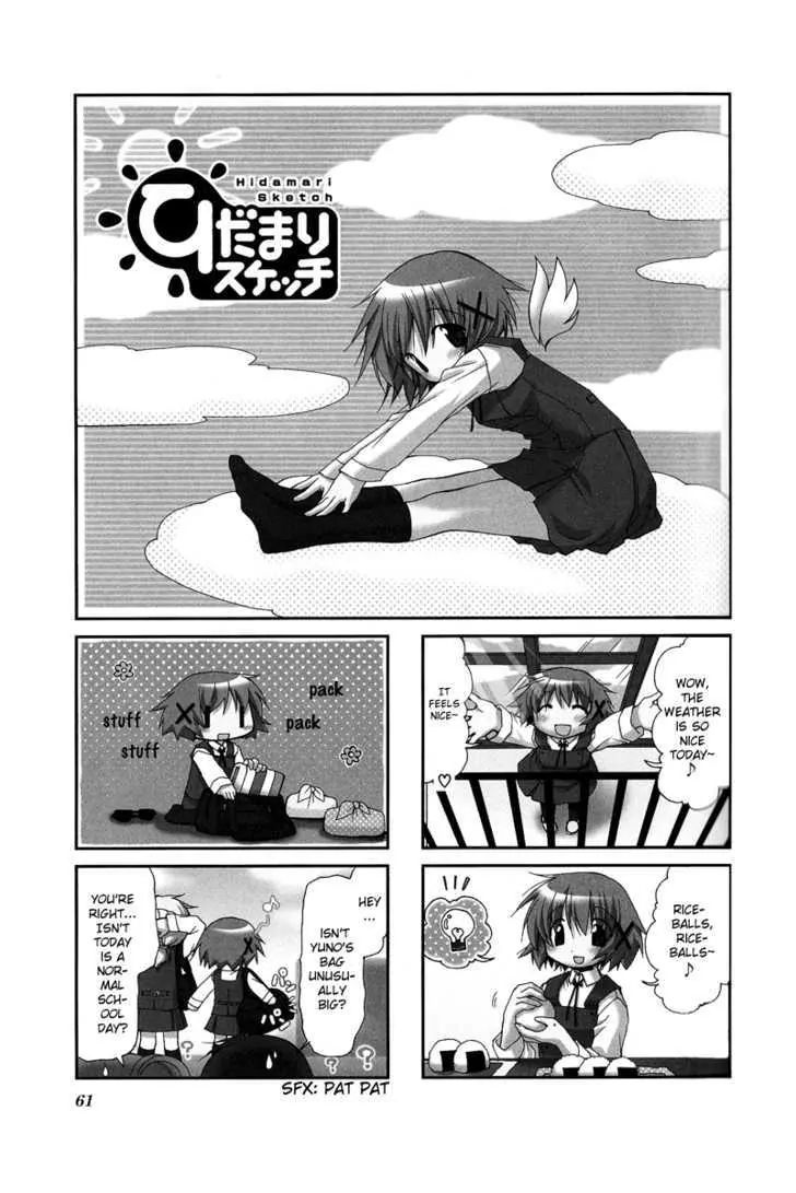 Hidamari Sketch chapter 21 - page 1