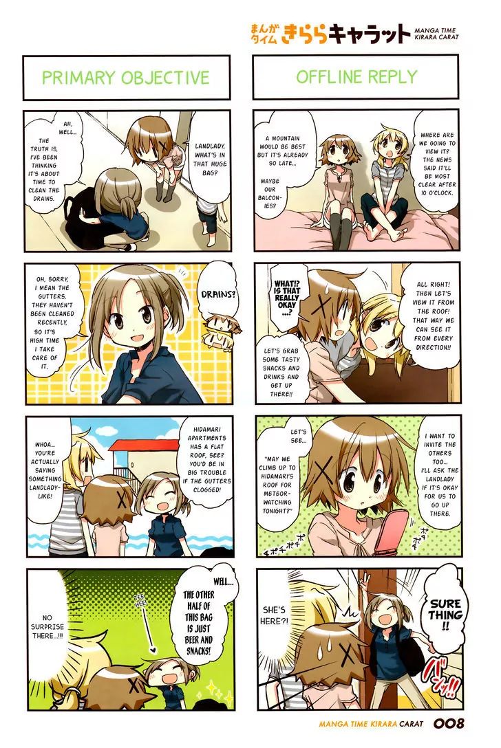 Hidamari Sketch chapter 130 - page 3