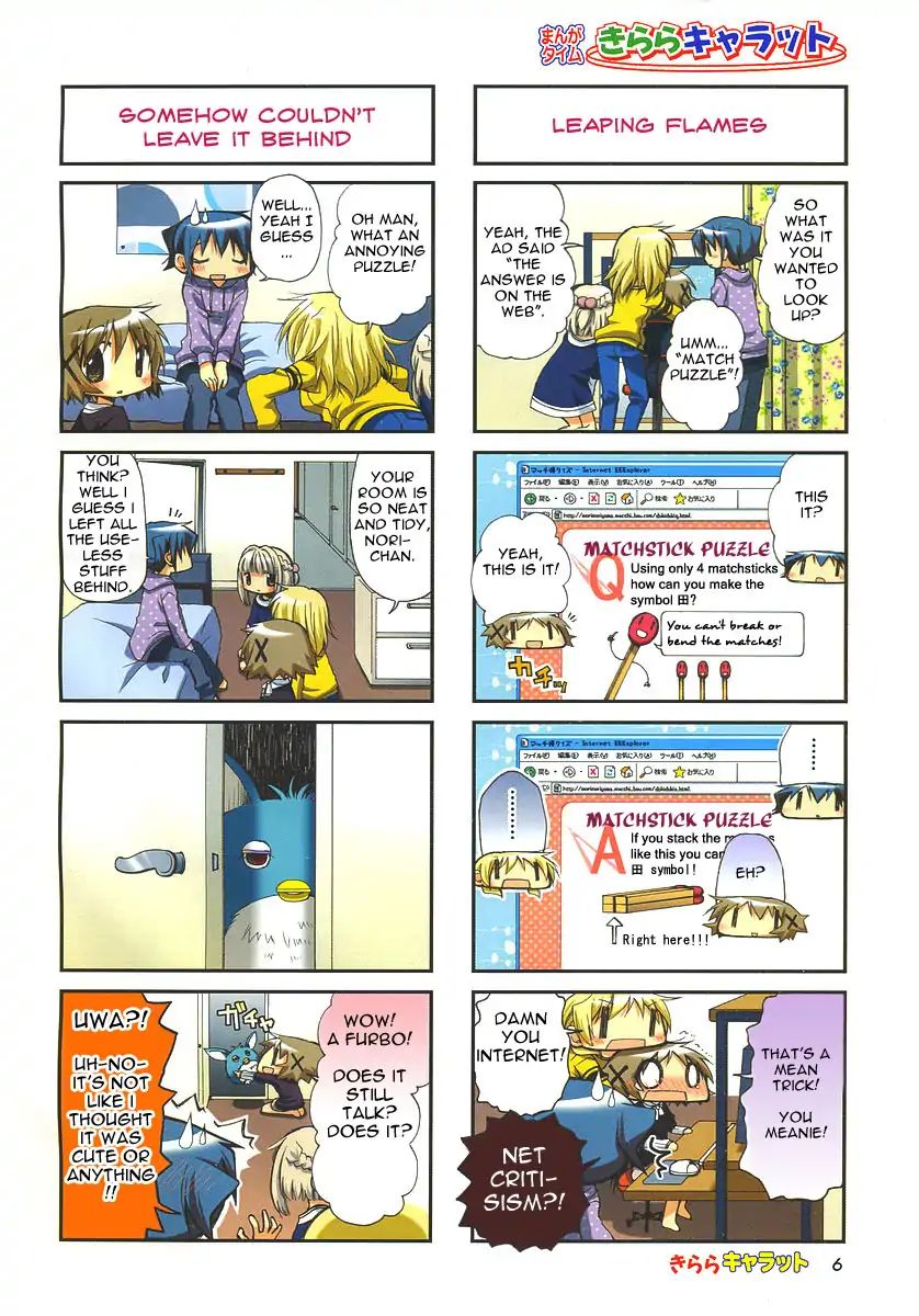 Hidamari Sketch chapter 55 - page 3
