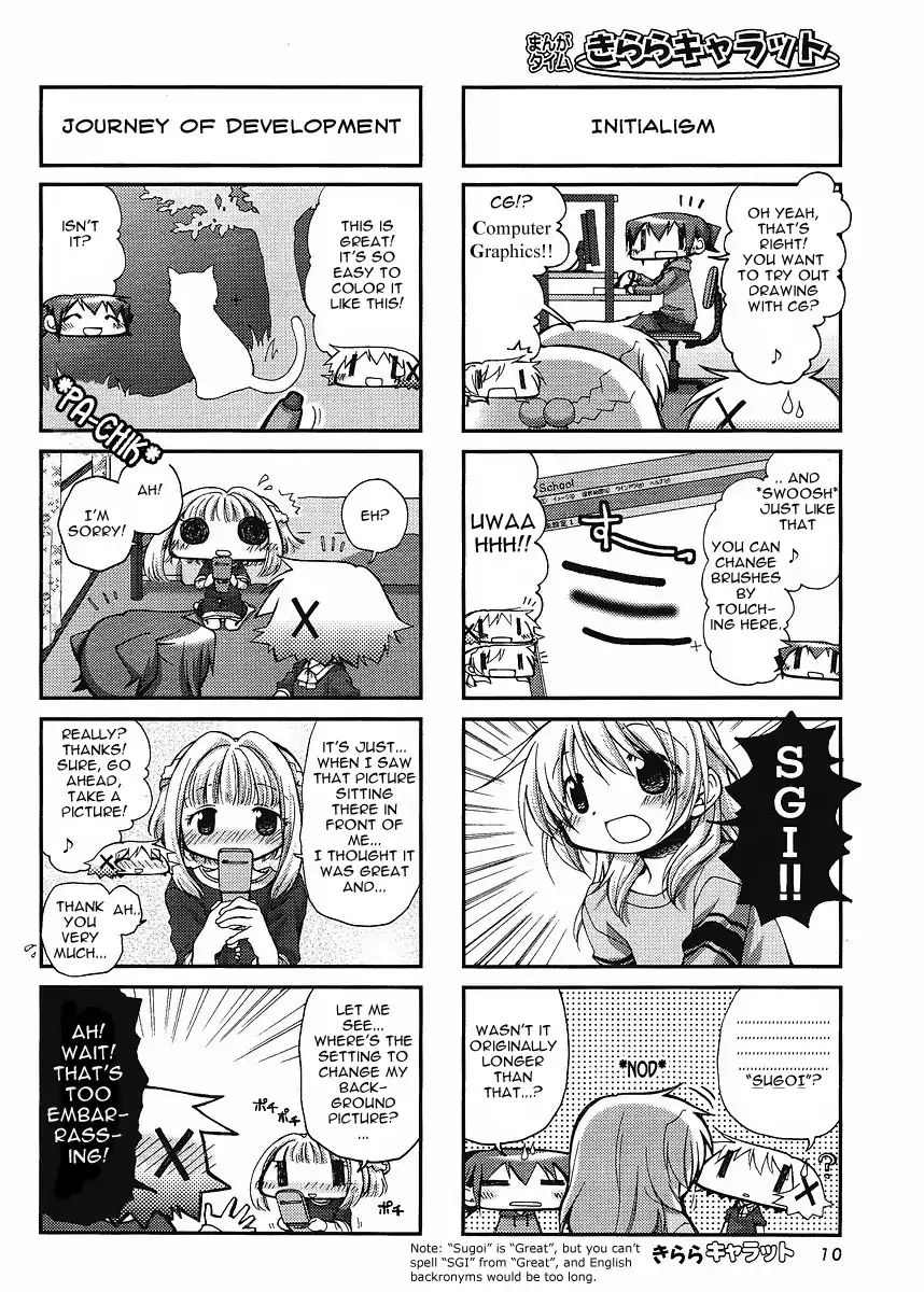 Hidamari Sketch chapter 55 - page 7