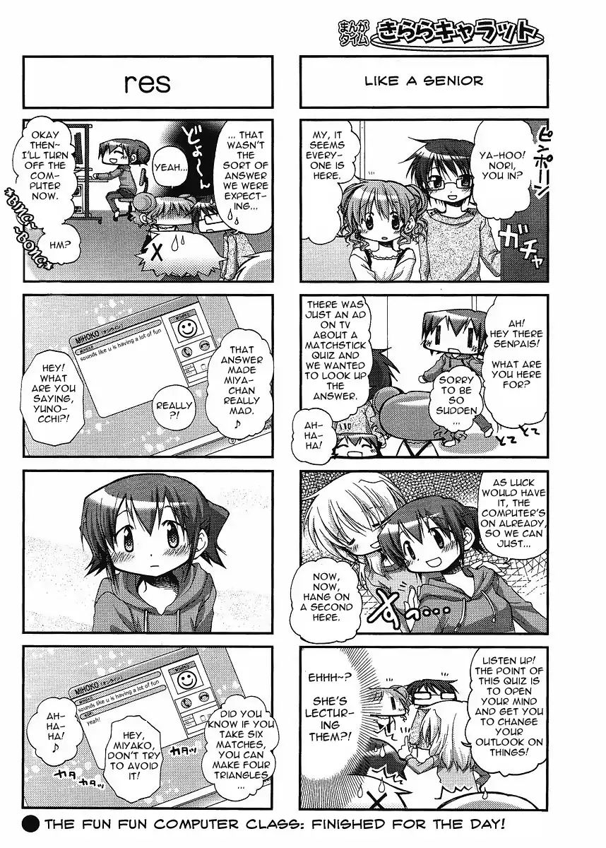 Hidamari Sketch chapter 55 - page 9