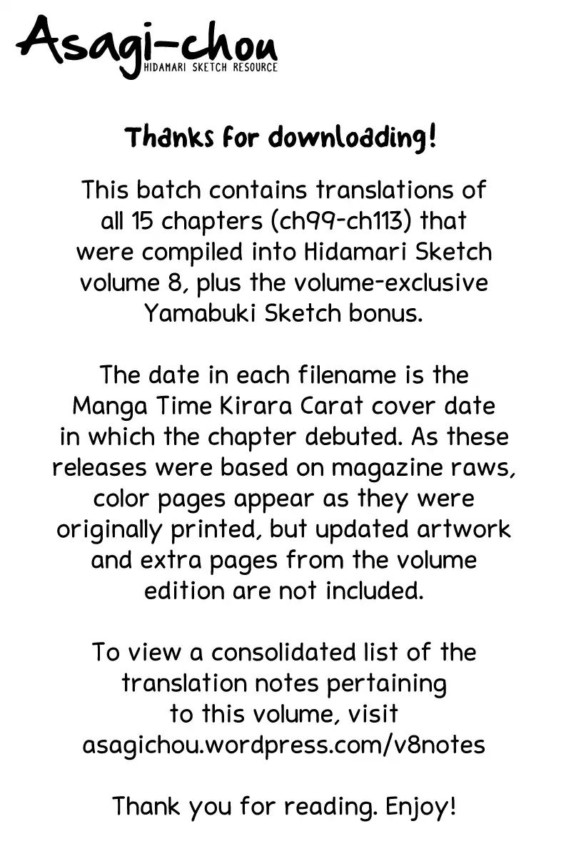 Hidamari Sketch chapter 98.5 - page 5