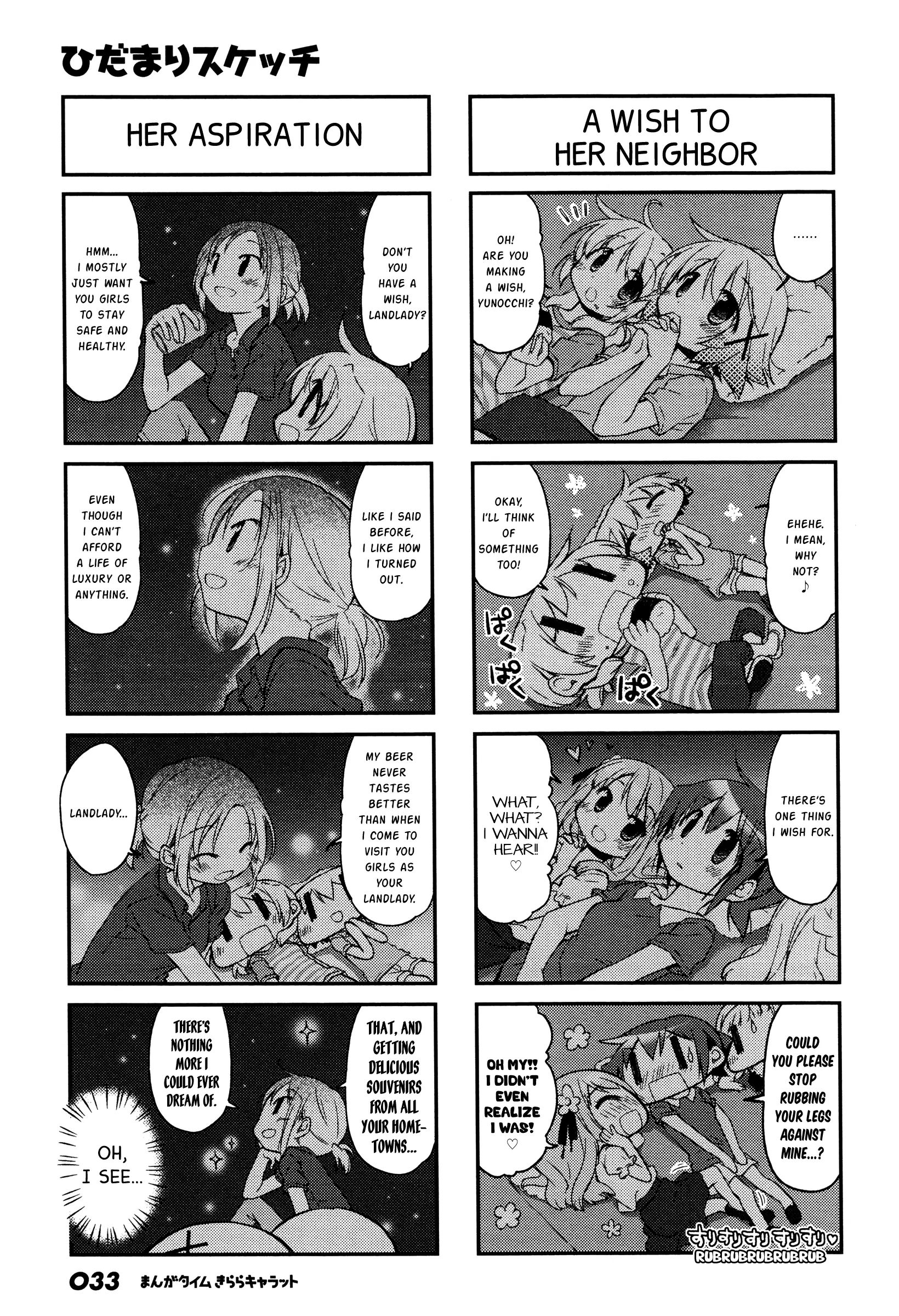 Hidamari Sketch chapter 131 - page 3