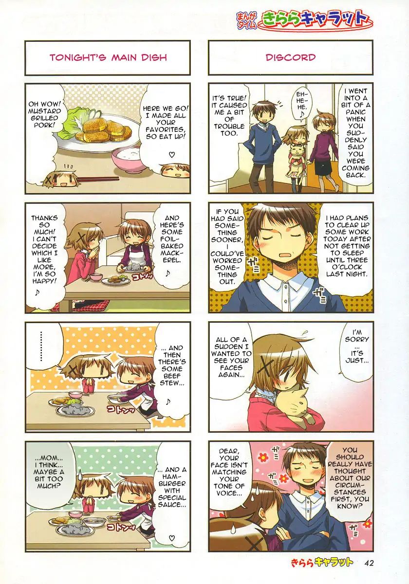 Hidamari Sketch chapter 56 - page 2