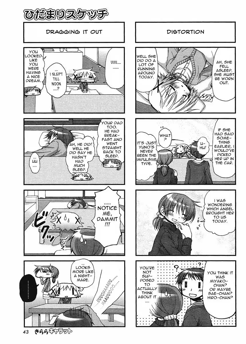 Hidamari Sketch chapter 56 - page 3