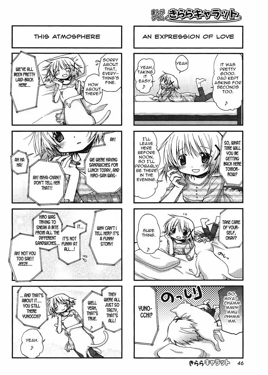 Hidamari Sketch chapter 56 - page 6