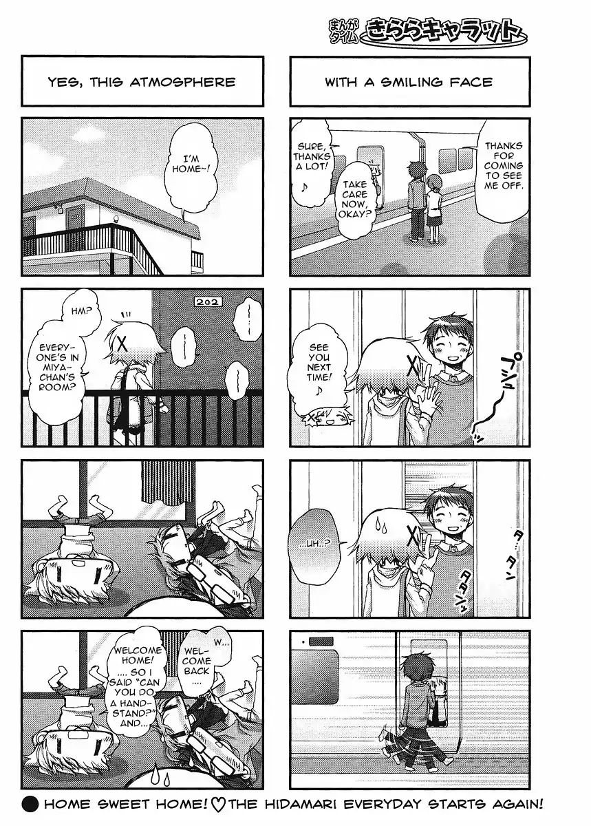 Hidamari Sketch chapter 56 - page 8