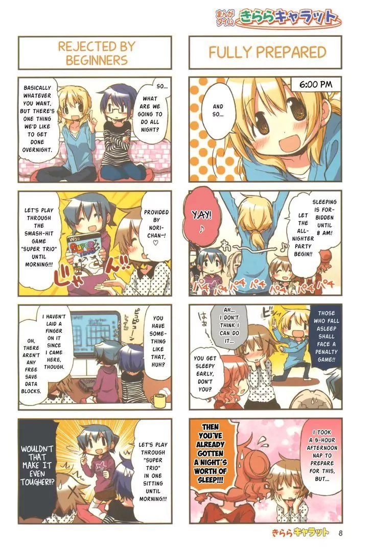 Hidamari Sketch chapter 99 - page 3