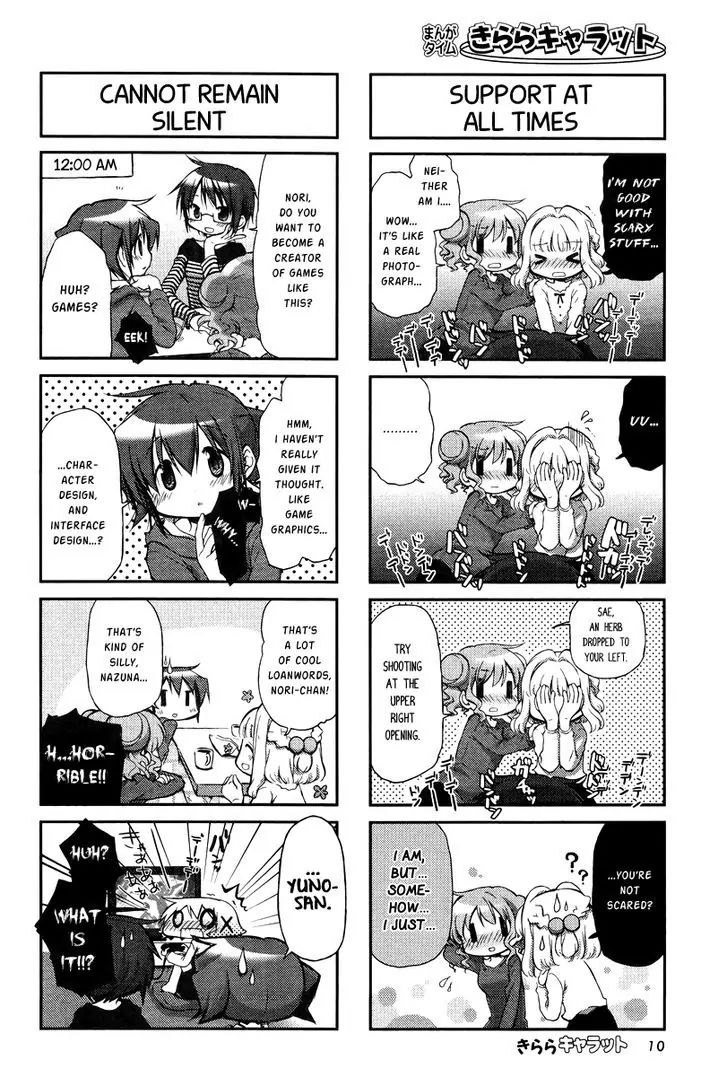 Hidamari Sketch chapter 99 - page 5
