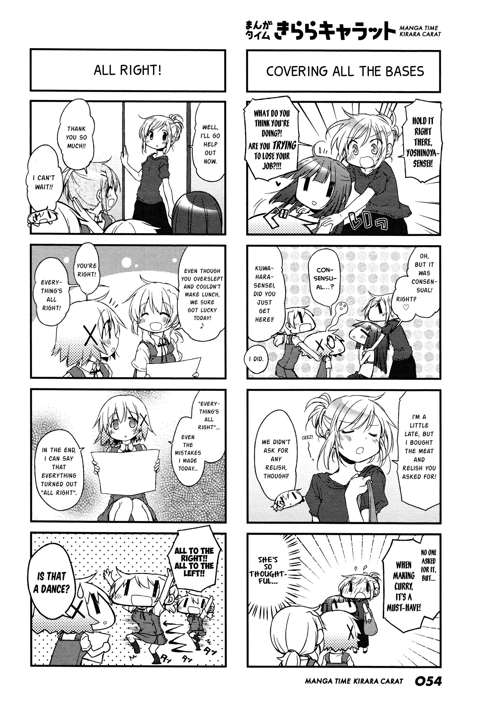 Hidamari Sketch chapter 132 - page 6