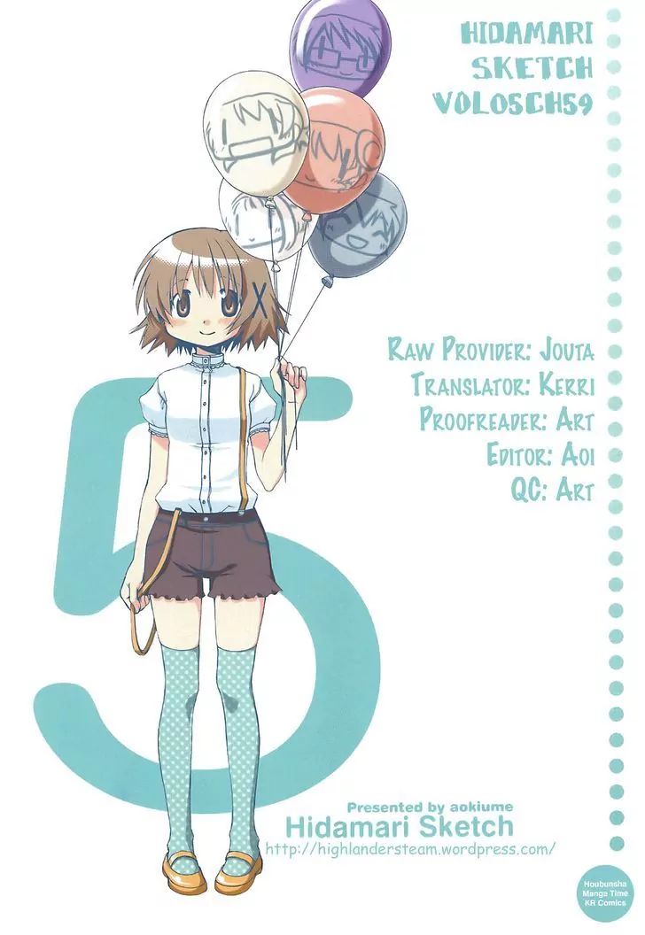 Hidamari Sketch chapter 57 - page 1