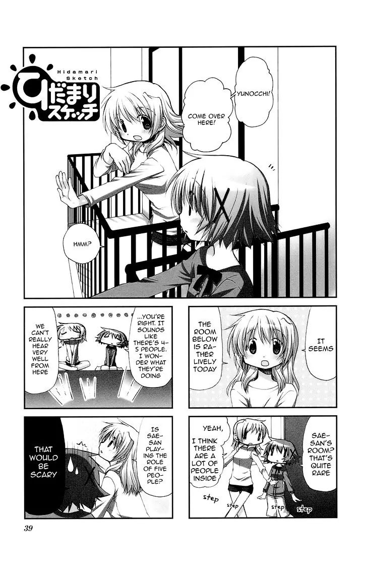 Hidamari Sketch chapter 57 - page 2