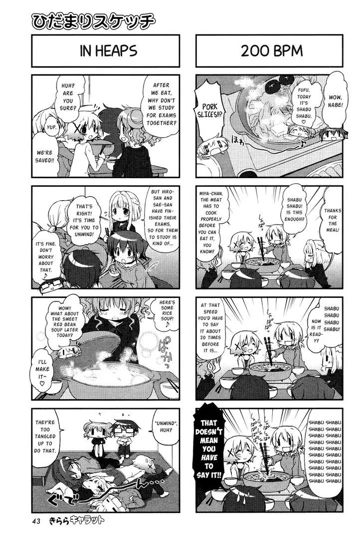 Hidamari Sketch chapter 100 - page 3