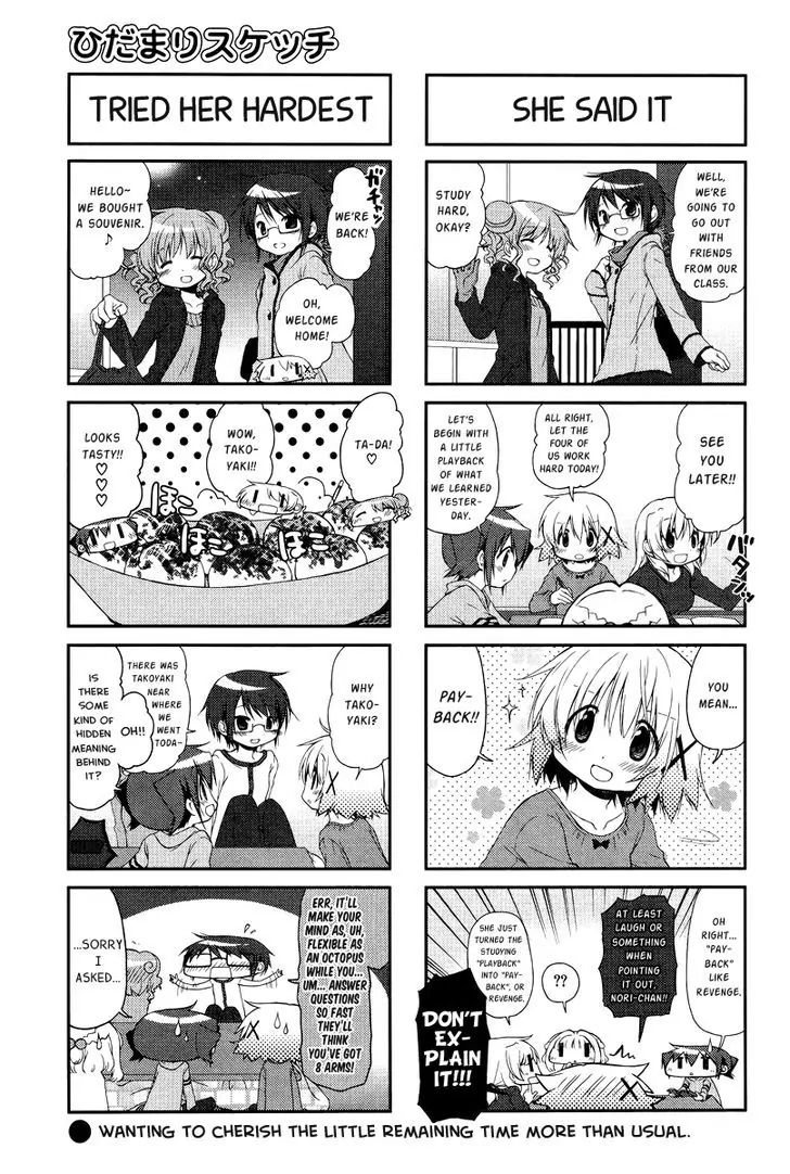 Hidamari Sketch chapter 100 - page 5