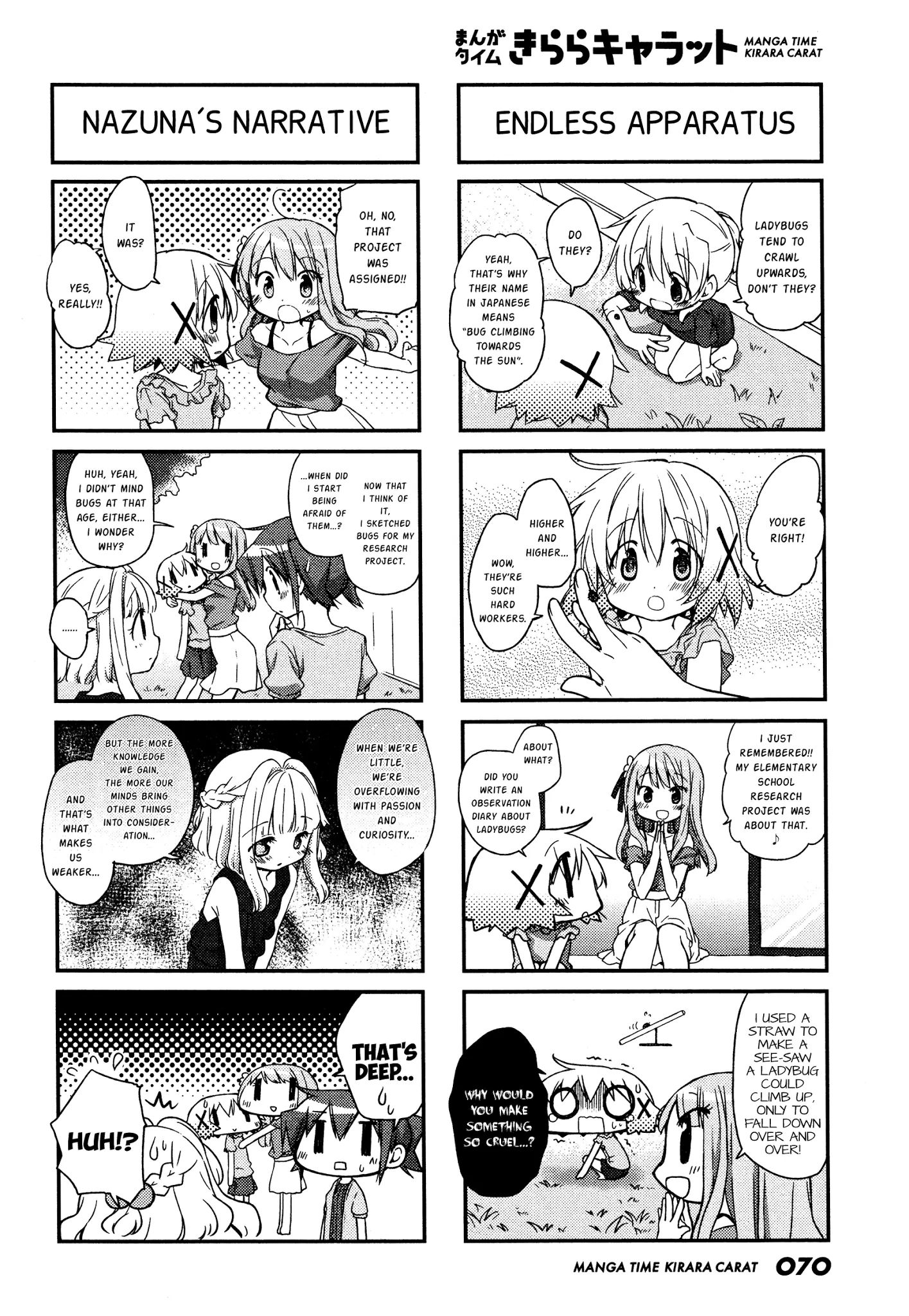 Hidamari Sketch chapter 133 - page 4