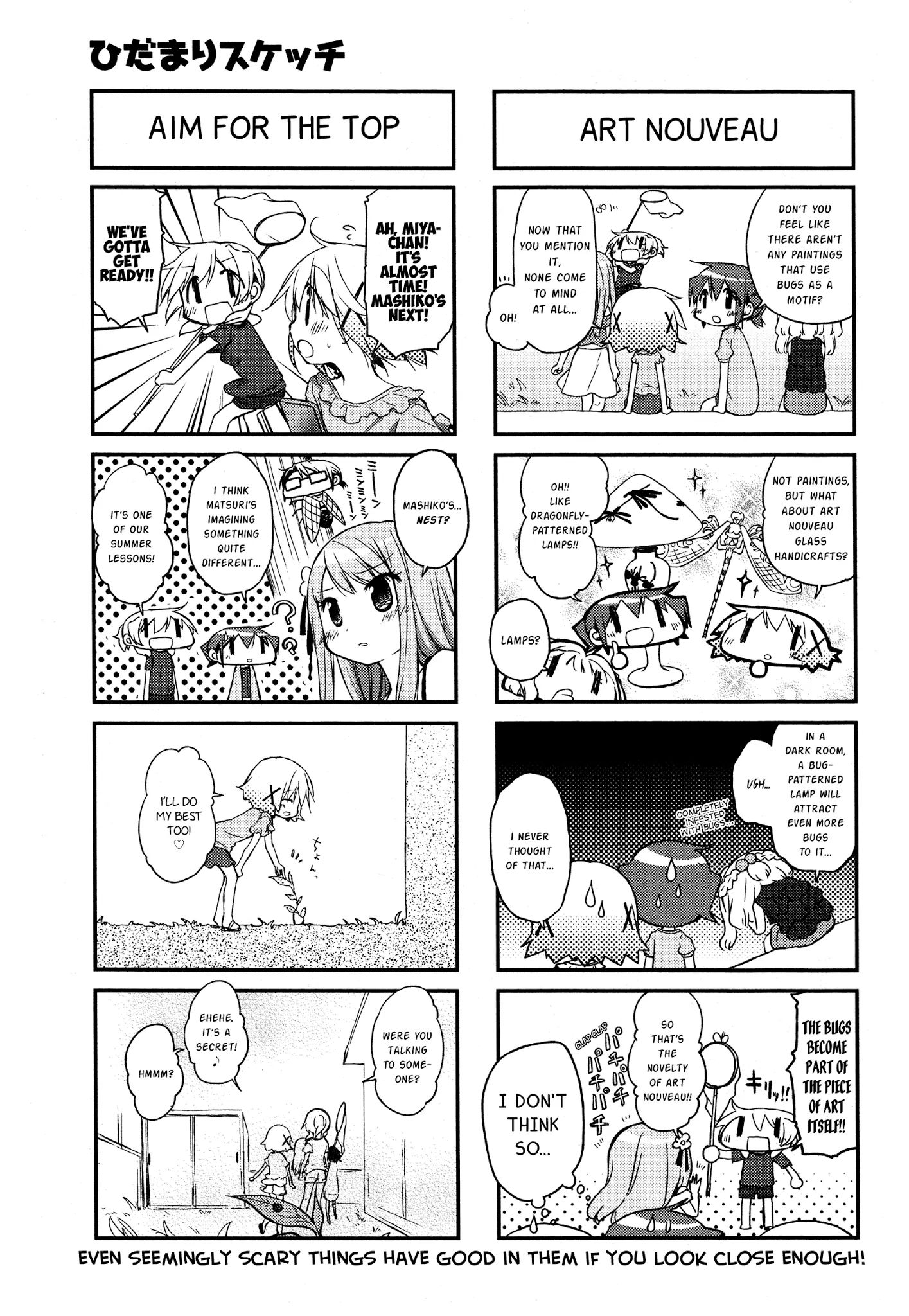 Hidamari Sketch chapter 133 - page 5
