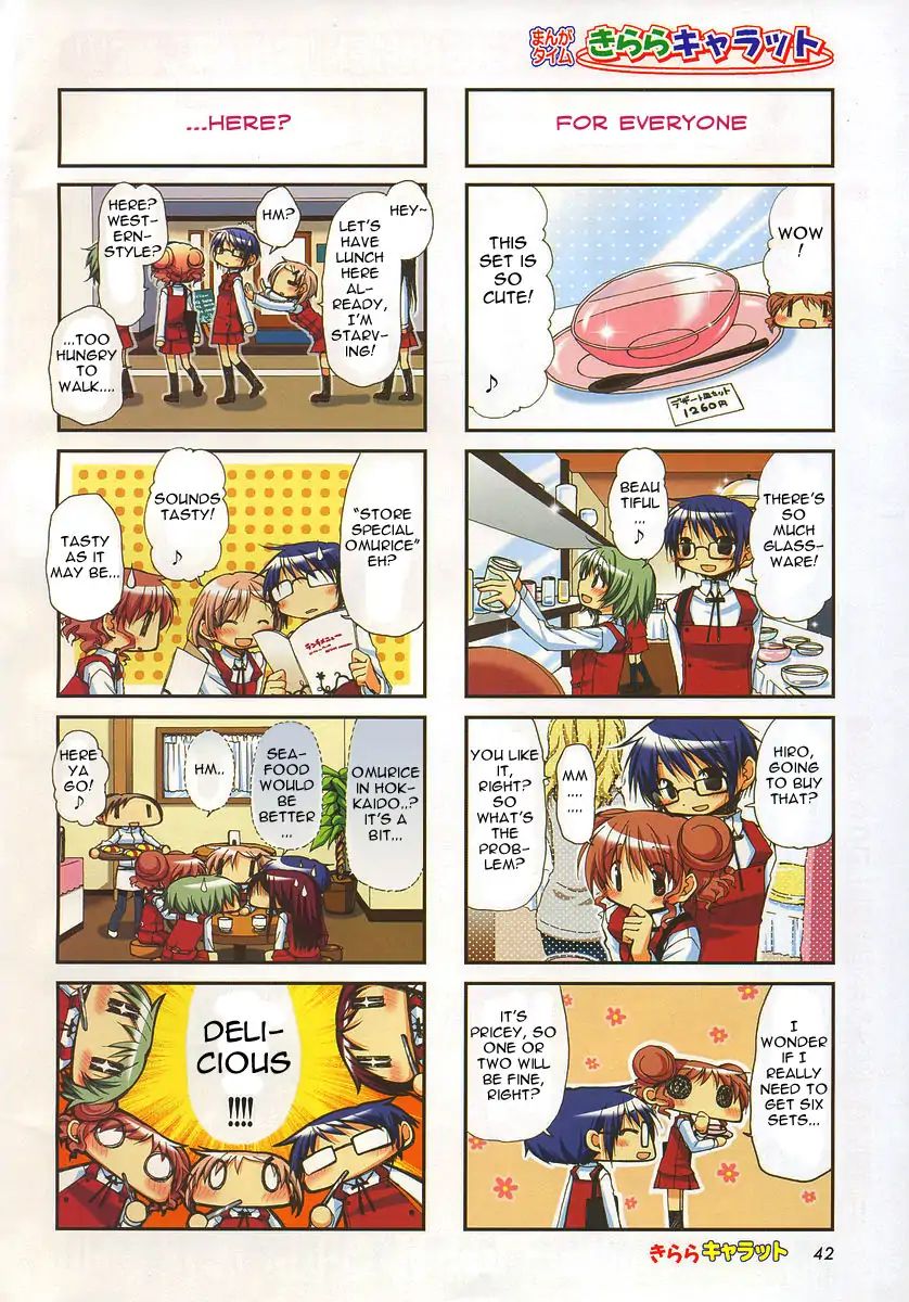 Hidamari Sketch chapter 58 - page 2