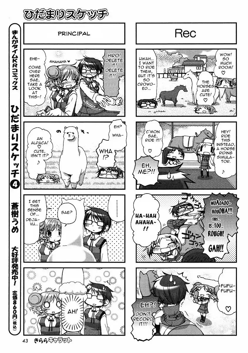 Hidamari Sketch chapter 58 - page 3