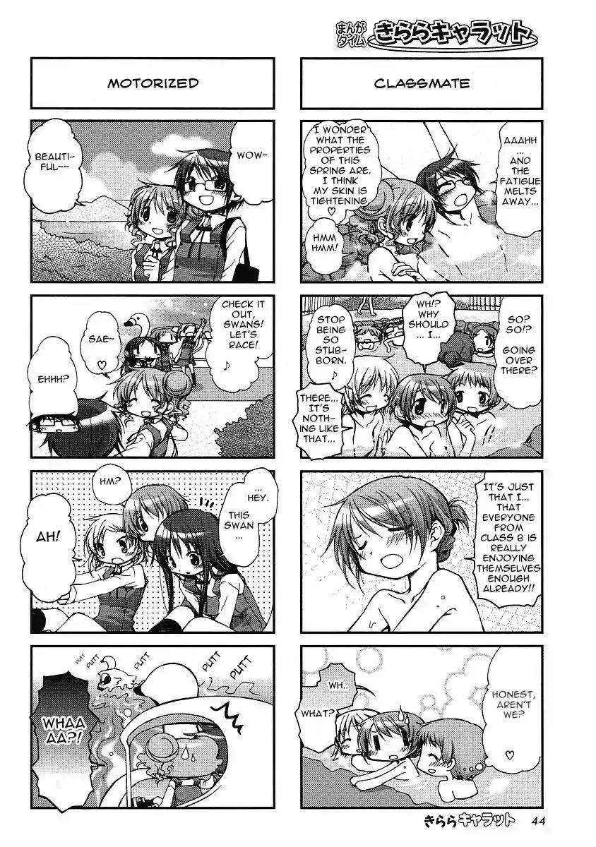 Hidamari Sketch chapter 58 - page 4