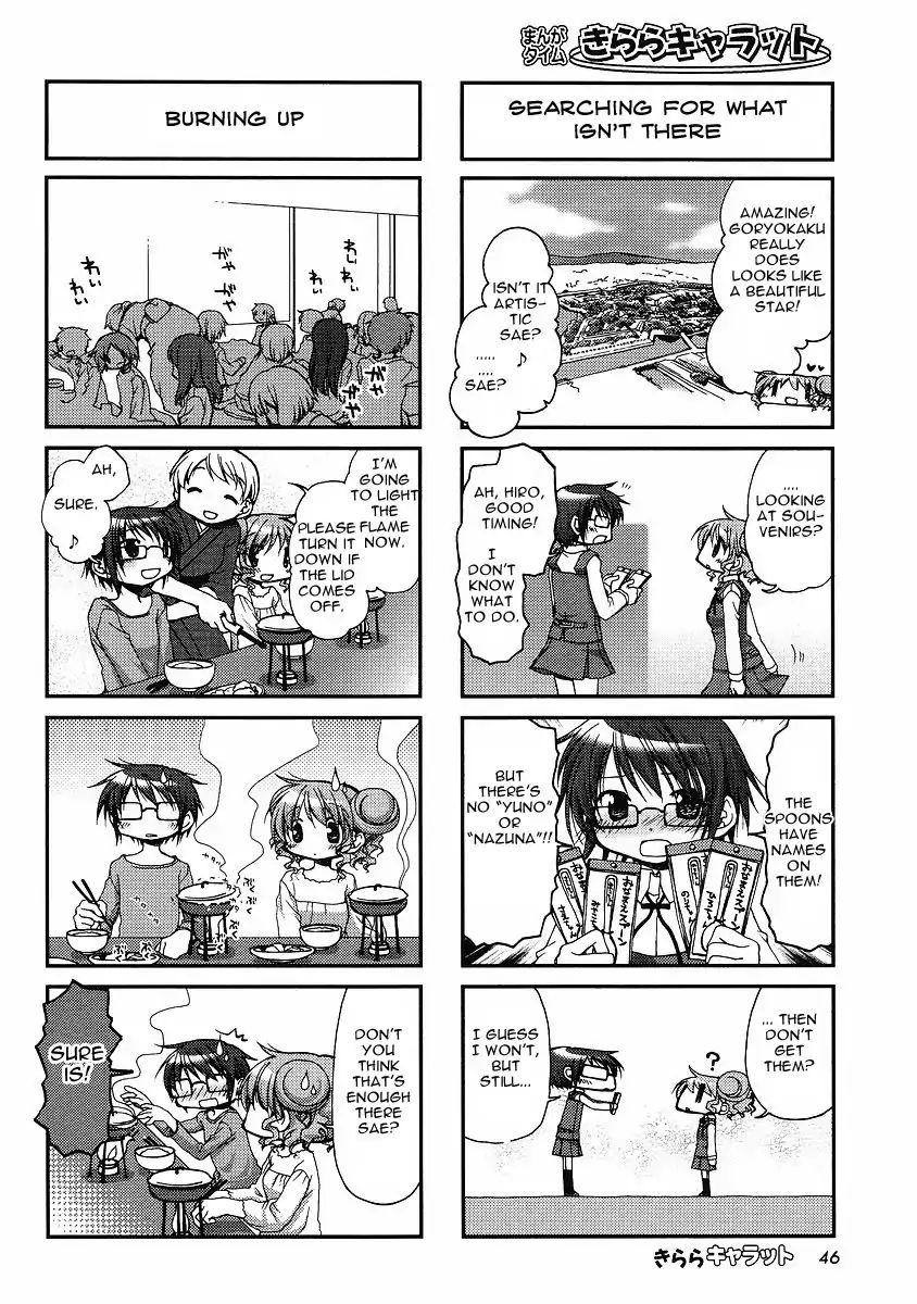Hidamari Sketch chapter 58 - page 6