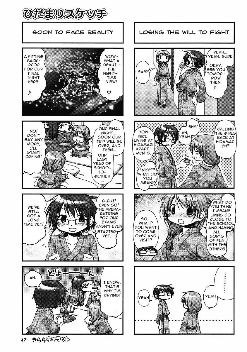 Hidamari Sketch chapter 58 - page 7