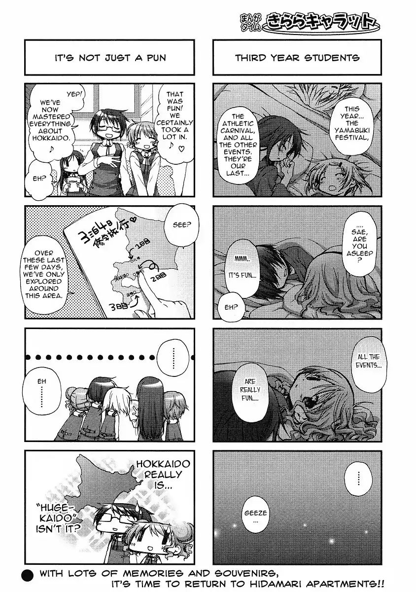 Hidamari Sketch chapter 58 - page 8