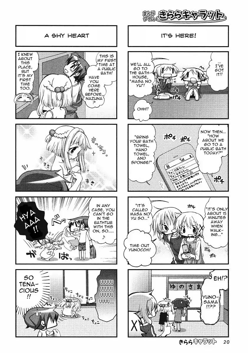 Hidamari Sketch chapter 59 - page 4