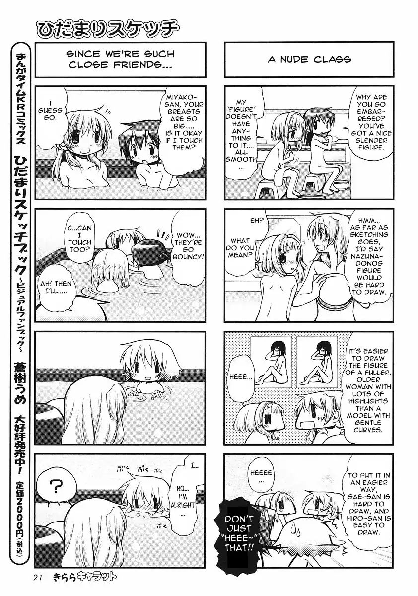 Hidamari Sketch chapter 59 - page 5