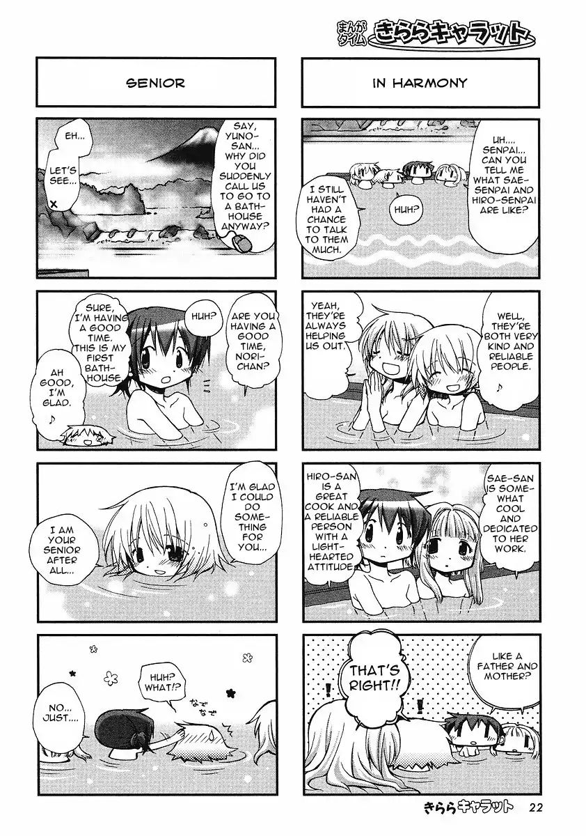 Hidamari Sketch chapter 59 - page 6