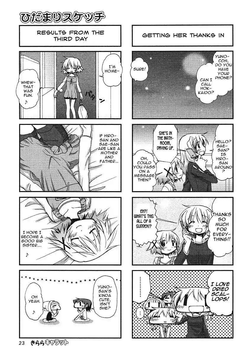 Hidamari Sketch chapter 59 - page 7
