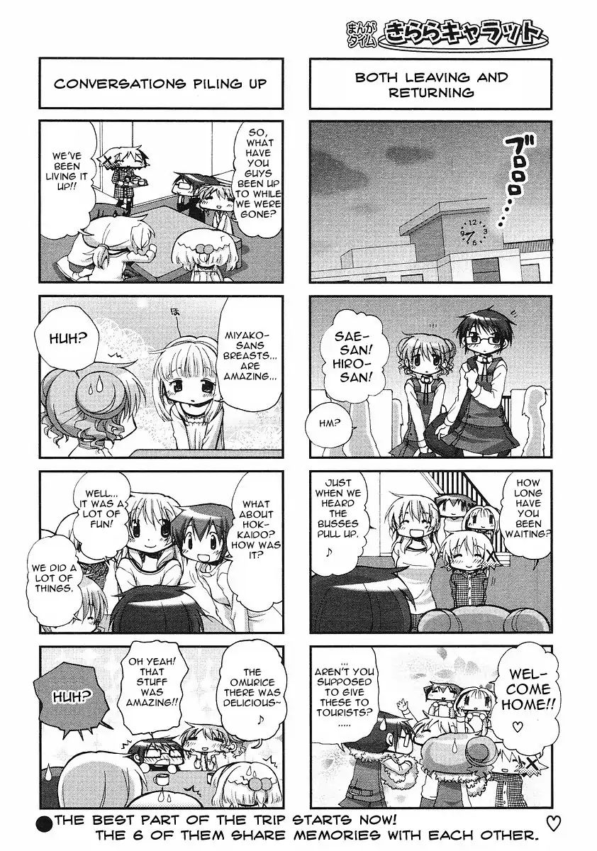 Hidamari Sketch chapter 59 - page 8