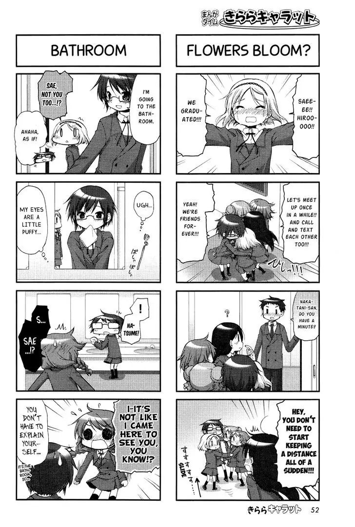 Hidamari Sketch chapter 102 - page 4