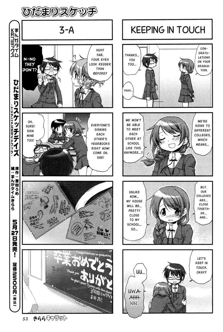 Hidamari Sketch chapter 102 - page 5