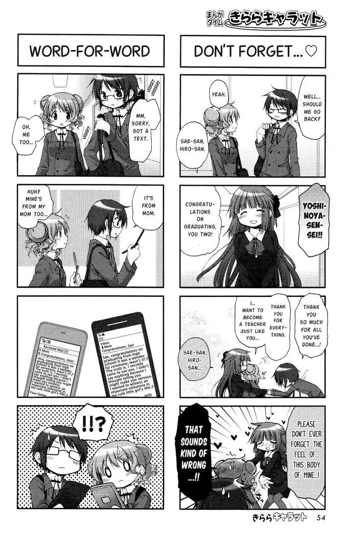 Hidamari Sketch chapter 102 - page 6