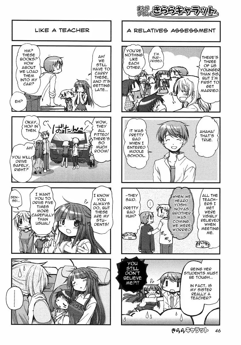 Hidamari Sketch chapter 60 - page 6