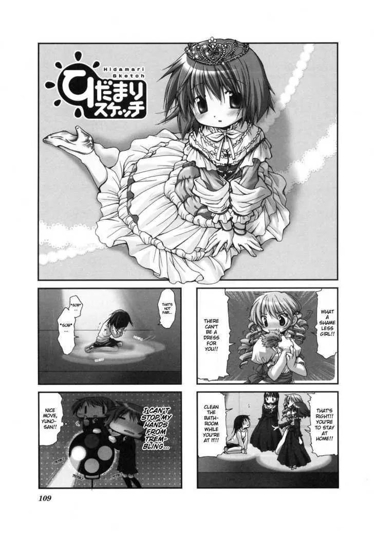 Hidamari Sketch chapter 27 - page 1