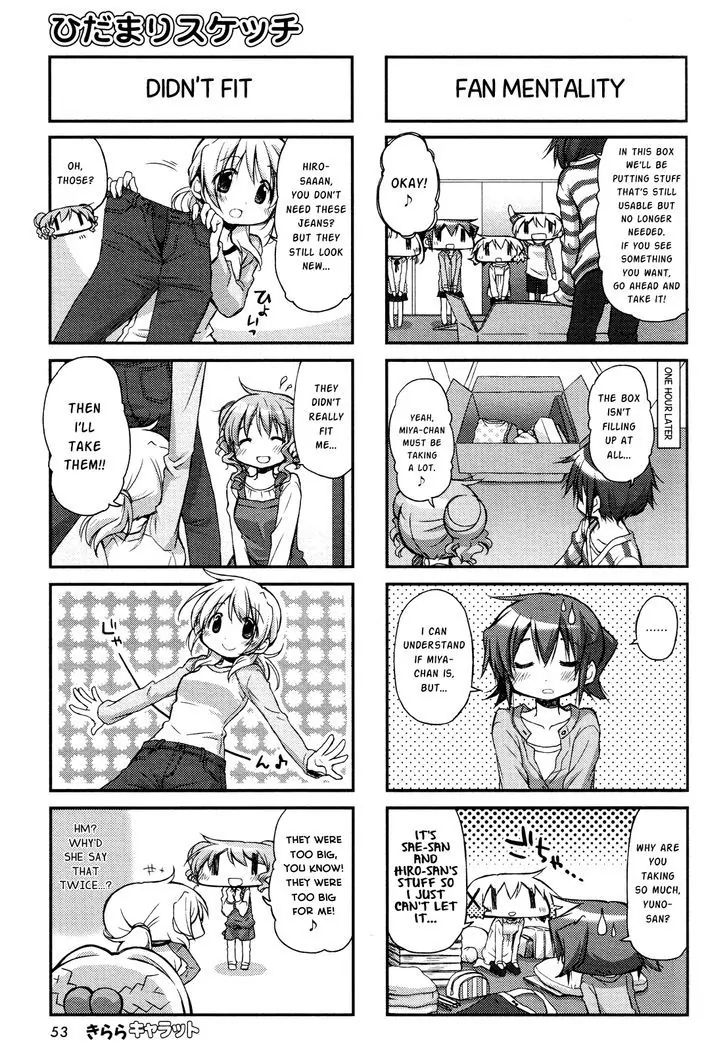 Hidamari Sketch chapter 103 - page 5