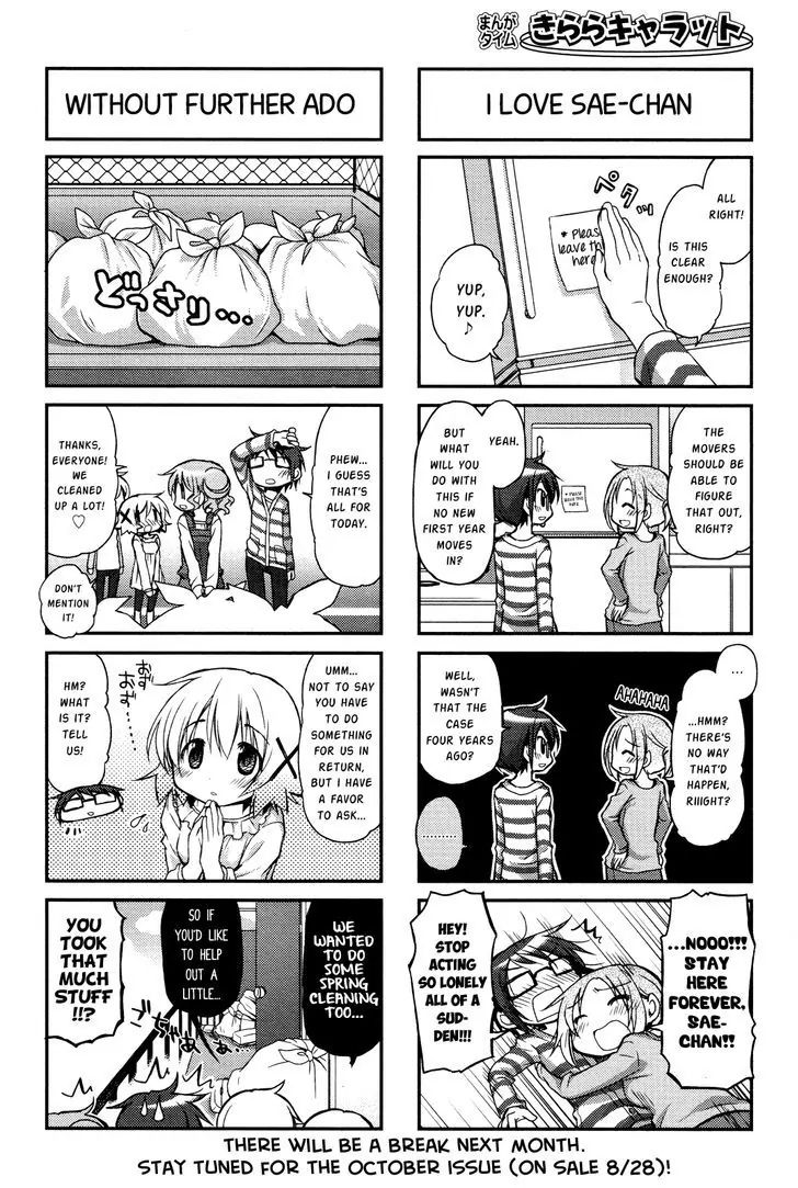 Hidamari Sketch chapter 103 - page 6
