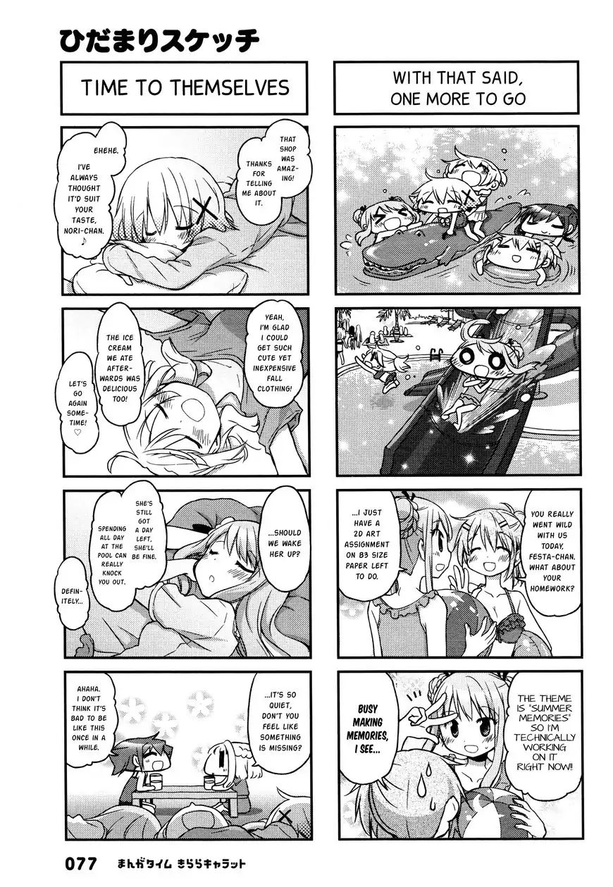 Hidamari Sketch chapter 136 - page 3