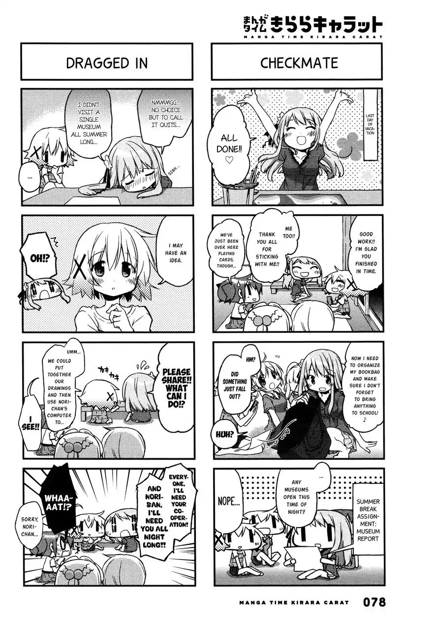 Hidamari Sketch chapter 136 - page 4