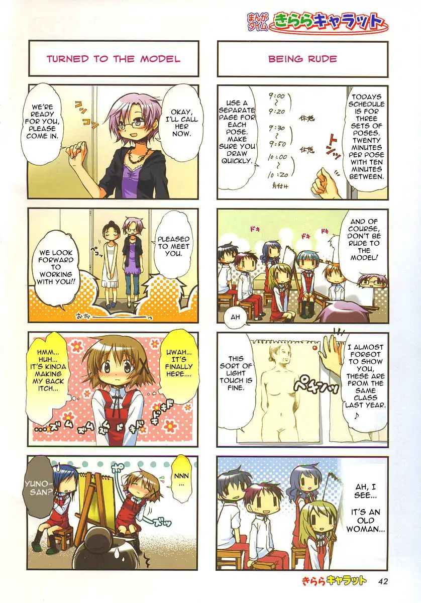 Hidamari Sketch chapter 61 - page 3