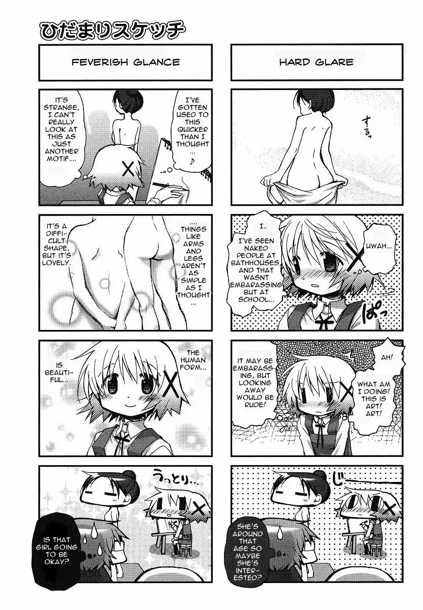 Hidamari Sketch chapter 61 - page 4