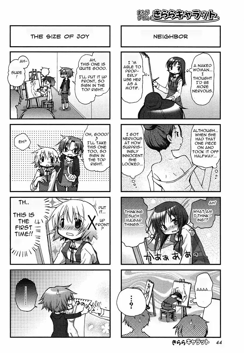 Hidamari Sketch chapter 61 - page 5
